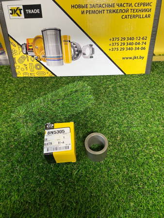 8N5305.1